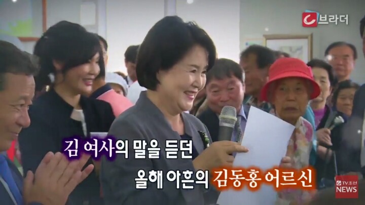 광주와 진주 찾은 김정숙 여사 | 인스티즈