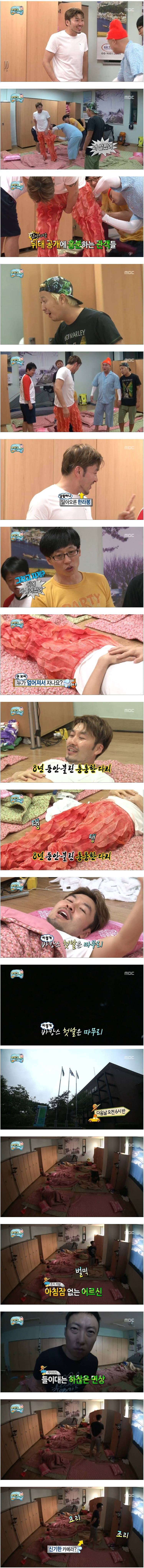  무한도전 무작정 1박2일로 놀러만가도 웃겼던 시절 | 인스티즈