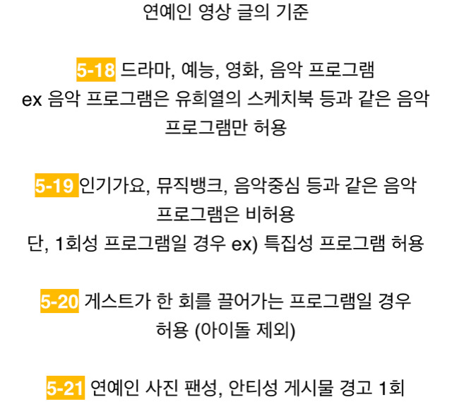 30초 조금 넘는 영상인데 한번 들으면 계속 듣게 되는 악동뮤지션 - 후라이의 꿈 | 인스티즈