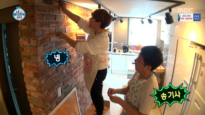 [나혼자산다] 걸크러쉬 송은이.jpg | 인스티즈