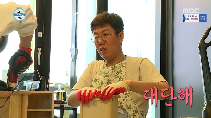 [나혼자산다] 걸크러쉬 송은이.jpg | 인스티즈