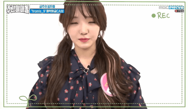 주간아이돌 MC 들을 현실 놀라게한 개인기.gif | 인스티즈