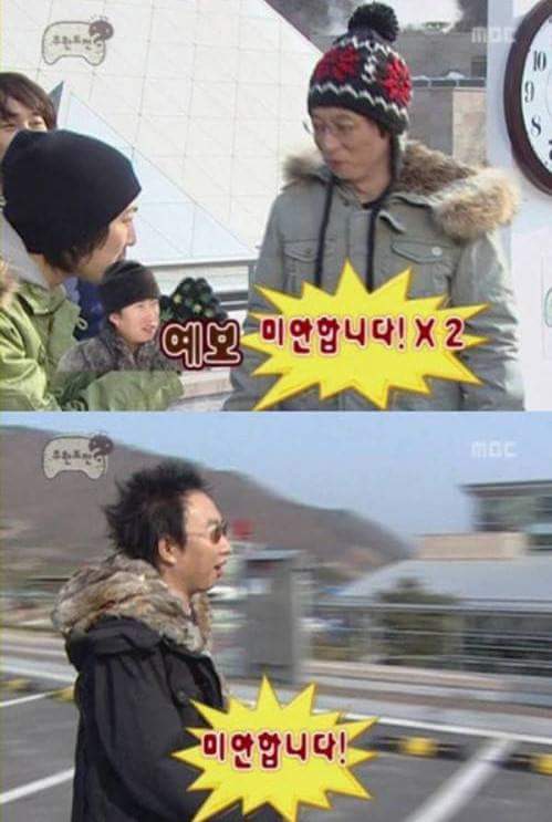 무한도전 예언류 甲 | 인스티즈