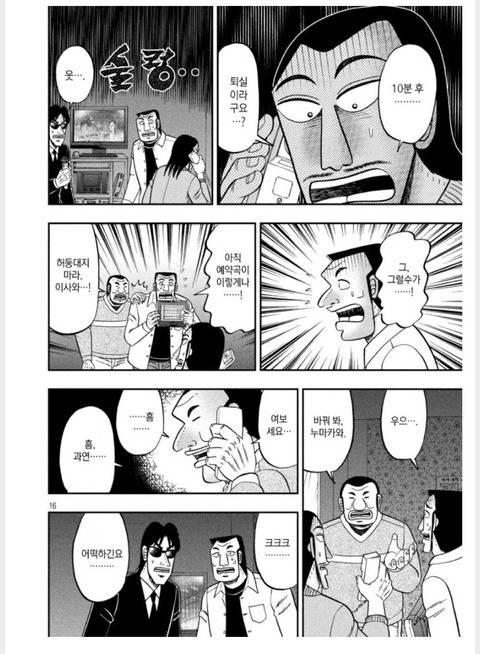 만화원작보다 스핀오프가 재밋다고 평가받는 만화 | 인스티즈