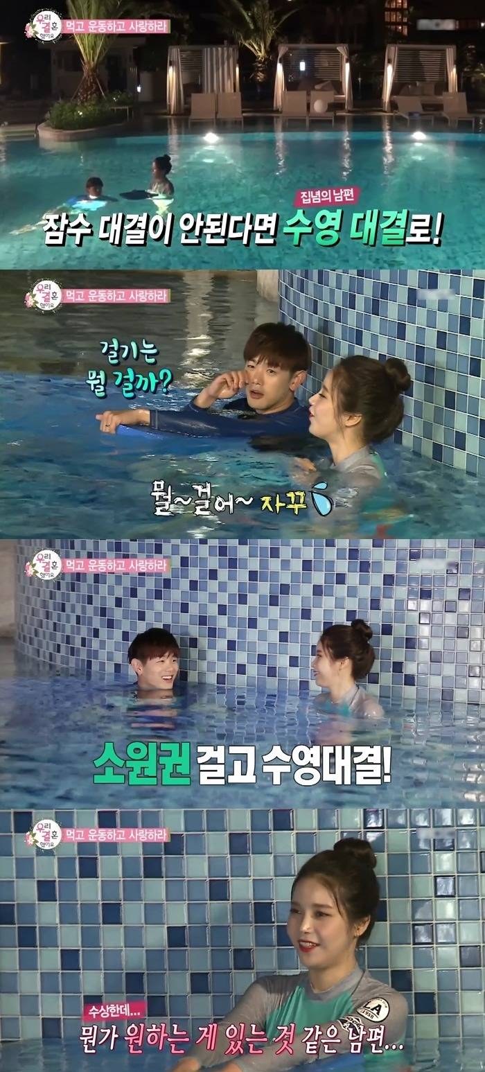 부인을 두번 놀라게 한 이유.jpg | 인스티즈