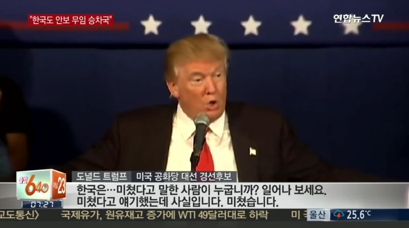 ㄹㅇ 재평가 | 인스티즈