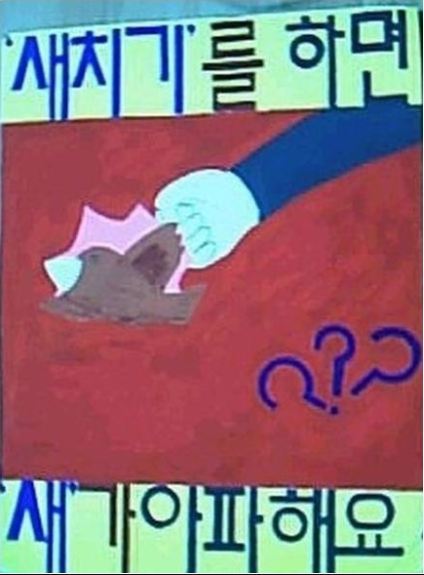 초딩이 그린 포스터.jpg | 인스티즈