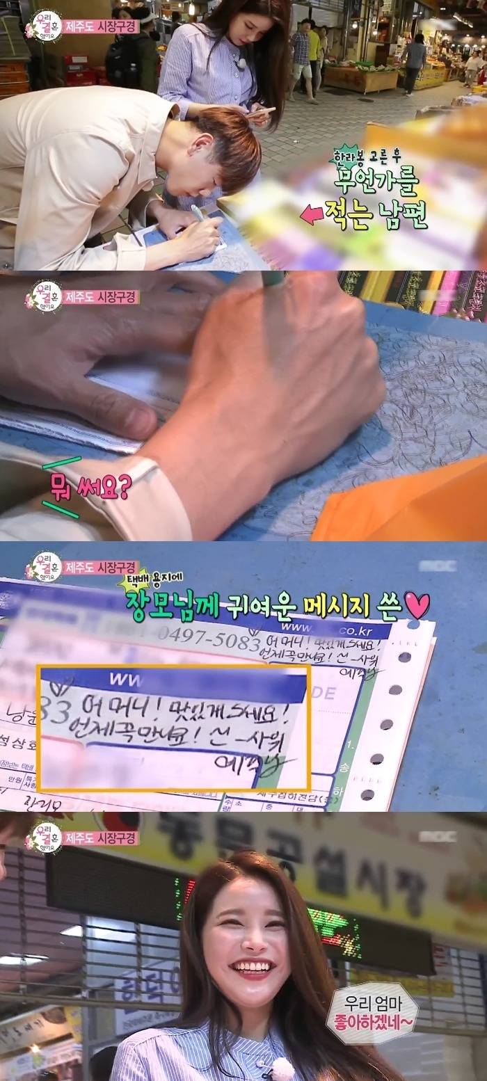 부인을 두번 놀라게 한 이유.jpg | 인스티즈