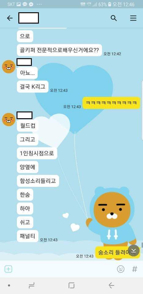 스웨덴전으로 영화 한 편 뽑기 | 인스티즈