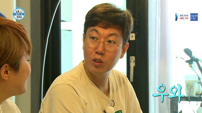 [나혼자산다] 걸크러쉬 송은이.jpg | 인스티즈