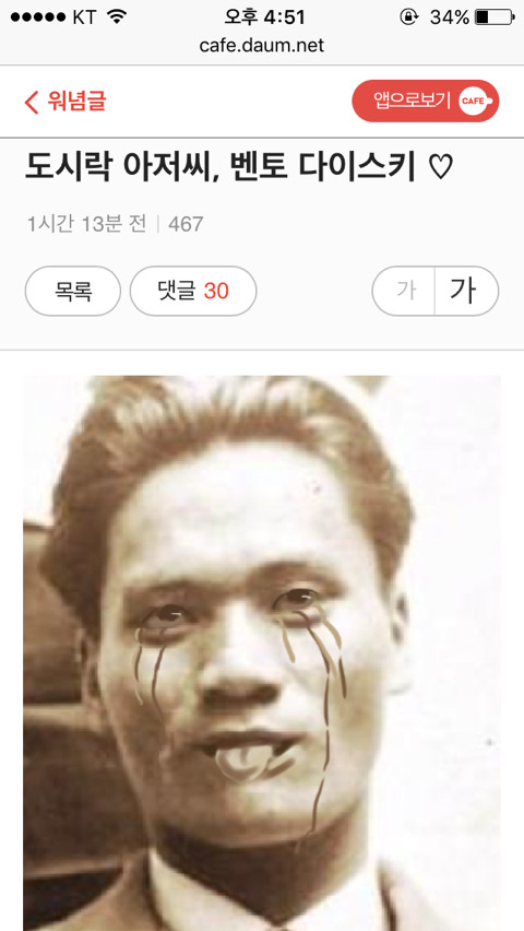 이게 벌써 2년전.jpg | 인스티즈