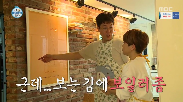 [나혼자산다] 걸크러쉬 송은이.jpg | 인스티즈