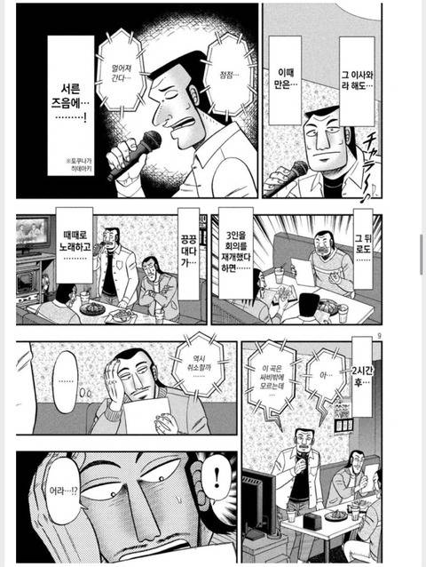 만화원작보다 스핀오프가 재밋다고 평가받는 만화 | 인스티즈