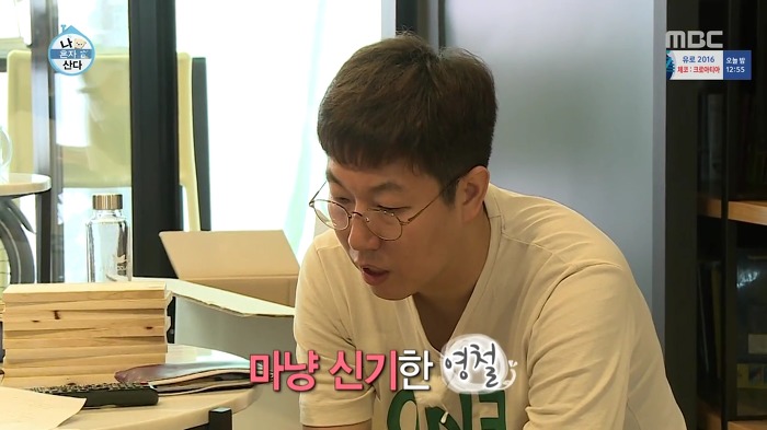 [나혼자산다] 걸크러쉬 송은이.jpg | 인스티즈