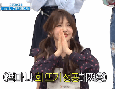 주간아이돌 MC 들을 현실 놀라게한 개인기.gif | 인스티즈