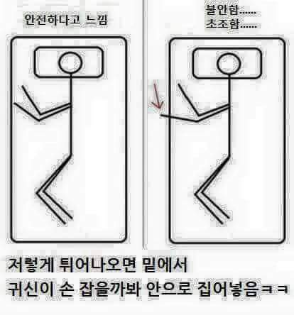 공감 0프로 도전 | 인스티즈