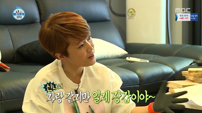 [나혼자산다] 걸크러쉬 송은이.jpg | 인스티즈