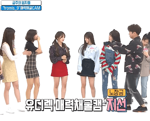 주간아이돌 MC 들을 현실 놀라게한 개인기.gif | 인스티즈