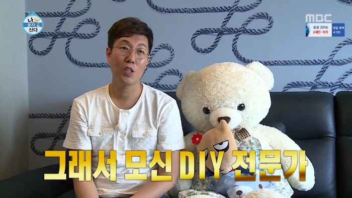 [나혼자산다] 걸크러쉬 송은이.jpg | 인스티즈