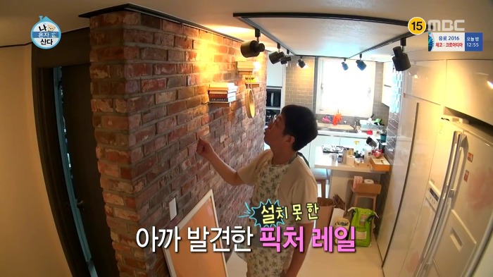 [나혼자산다] 걸크러쉬 송은이.jpg | 인스티즈