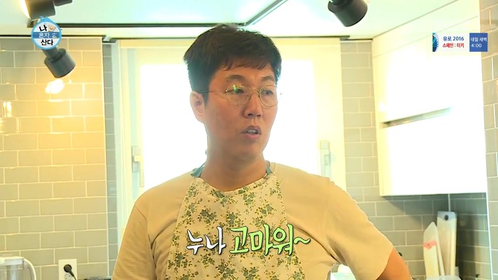 [나혼자산다] 걸크러쉬 송은이.jpg | 인스티즈