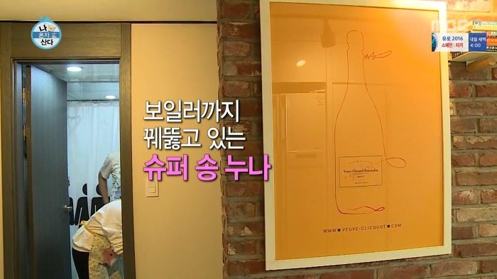 [나혼자산다] 걸크러쉬 송은이.jpg | 인스티즈