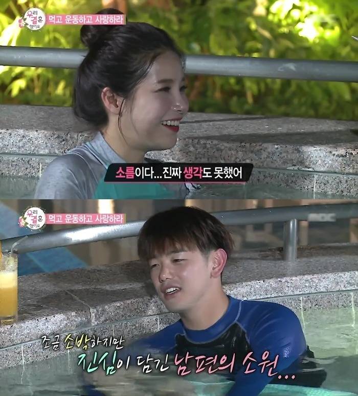 부인을 두번 놀라게 한 이유.jpg | 인스티즈