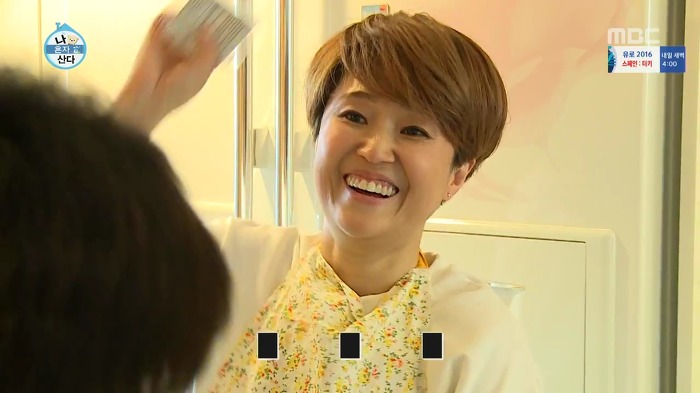 [나혼자산다] 걸크러쉬 송은이.jpg | 인스티즈