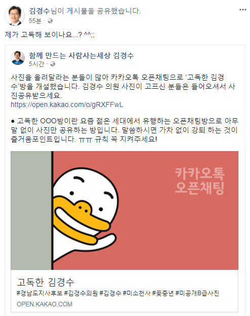 ???: 제가 고독해 보이나요...?^^ | 인스티즈