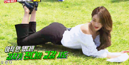 180617 런닝맨 섹시댄스추는 경리.gif | 인스티즈