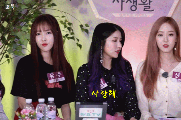 여자친구 소원의 사랑고백을 거부하는 신비.gif | 인스티즈