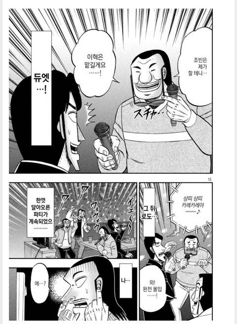 만화원작보다 스핀오프가 재밋다고 평가받는 만화 | 인스티즈