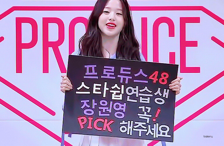 프로듀스48 1화 데뷔조 TOP12 명단 | 인스티즈