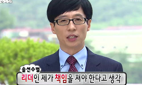 실제로 일어난다면 가장 핫할거 같은 상황은?(노잼주의) 브금 | 인스티즈