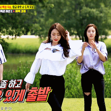 180617 런닝맨 섹시댄스추는 경리.gif | 인스티즈
