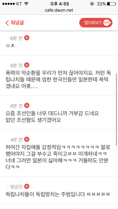 이게 벌써 2년전.jpg | 인스티즈