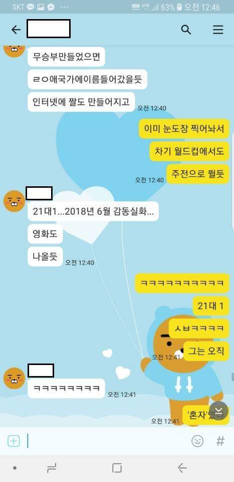 스웨덴전으로 영화 한 편 뽑기 | 인스티즈