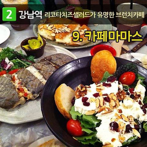 줄 서서 먹는 유명한 서울맛집 BEST14 | 인스티즈