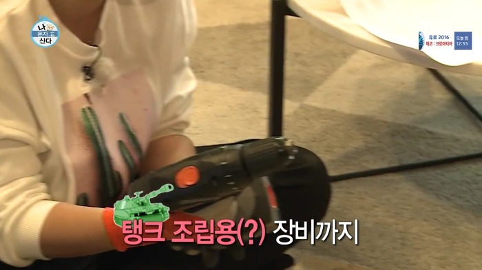 [나혼자산다] 걸크러쉬 송은이.jpg | 인스티즈