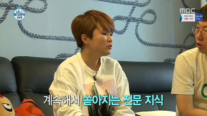 [나혼자산다] 걸크러쉬 송은이.jpg | 인스티즈