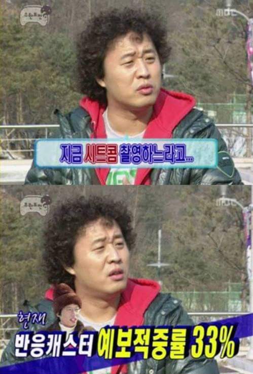 무한도전 예언류 甲 | 인스티즈