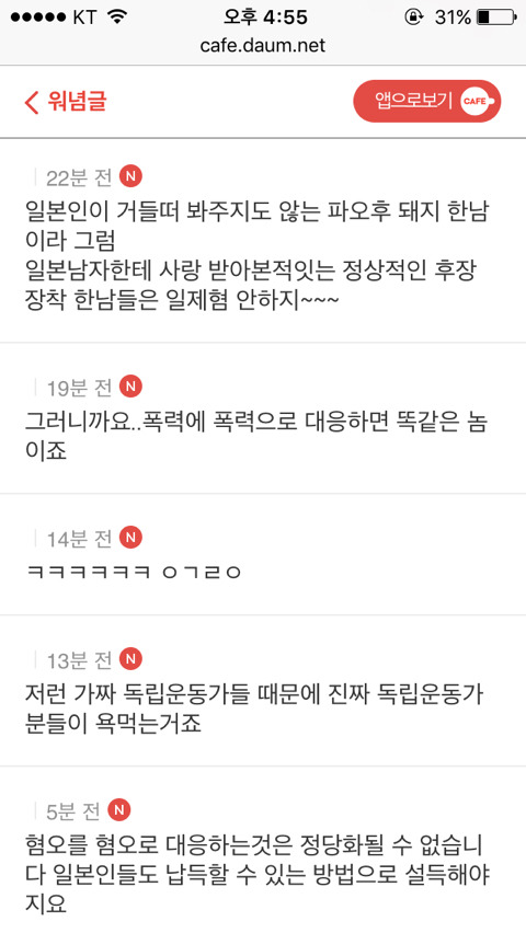 이게 벌써 2년전.jpg | 인스티즈