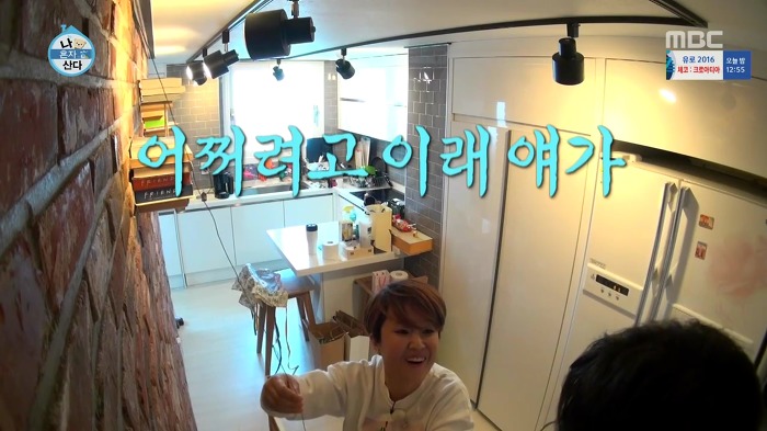 [나혼자산다] 걸크러쉬 송은이.jpg | 인스티즈