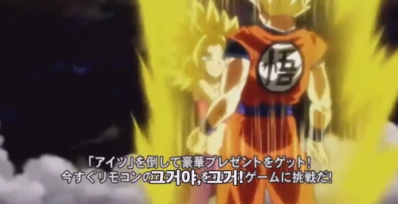 오늘자 슈퍼 손오공 근황.JPG | 인스티즈