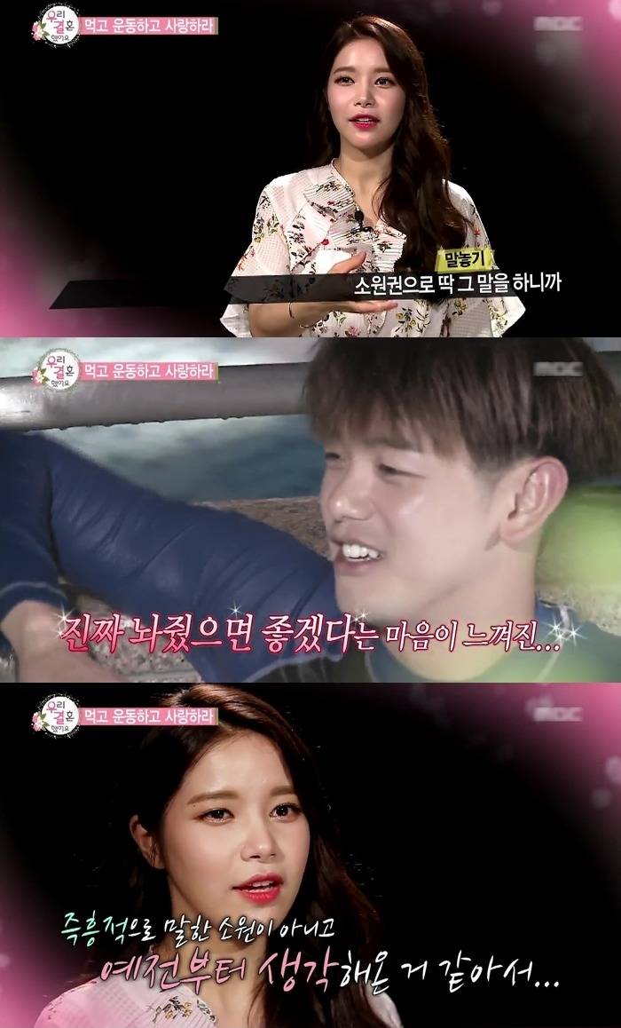 부인을 두번 놀라게 한 이유.jpg | 인스티즈