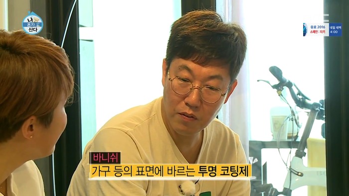 [나혼자산다] 걸크러쉬 송은이.jpg | 인스티즈