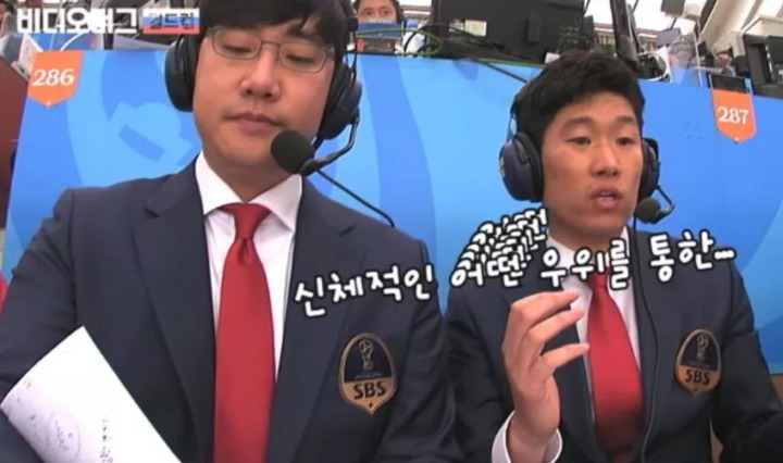 해버지가 해설능력 지적받자 한 행동 | 인스티즈