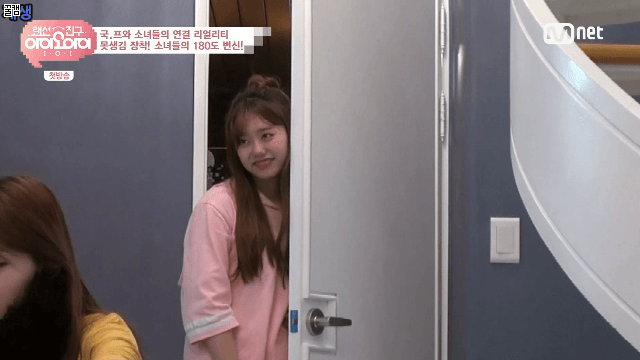 데이터주의) 랜선친구 쏘혜 | 인스티즈