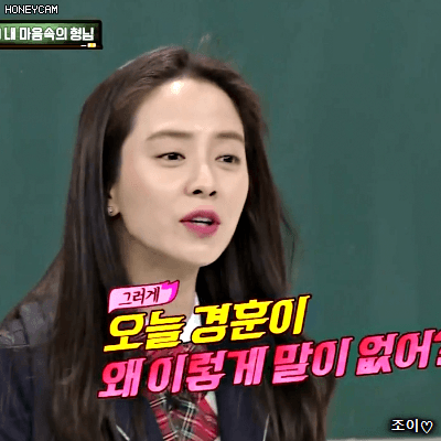 180324 아는형님 송지효 미모.gif | 인스티즈