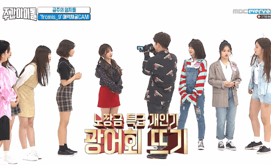 주간아이돌 MC 들을 현실 놀라게한 개인기.gif | 인스티즈